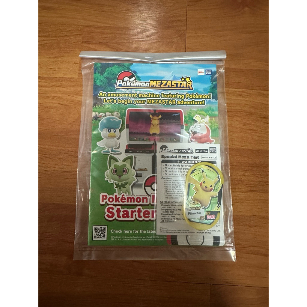 Pokemon Mezastar Promo Pikachu