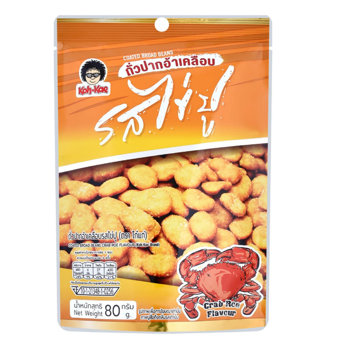 

Snack Kacang Koro Koh-Kae Original Thailand - Koh-Kae Crab Roe Flavour Broad Beans 80g [MiliJastip]