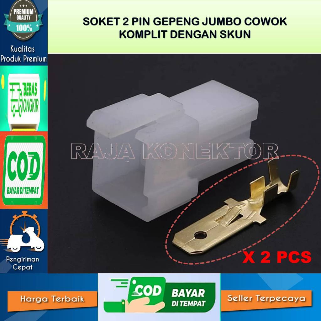 SOCKET 2 PIN JUMBO COWO MALE SOKET FUSIBLING-SOCKET -KABEL –MOTOR- SOCKET KABEL- SOCKET KABEL  MOTOR