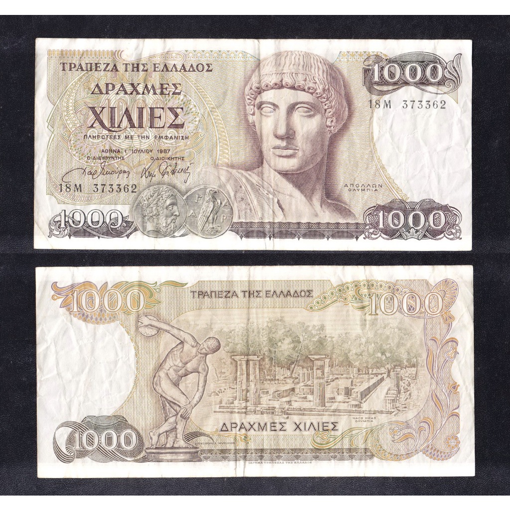 Uang kertas asing Yunani 1000 Drachmai tahun 1987