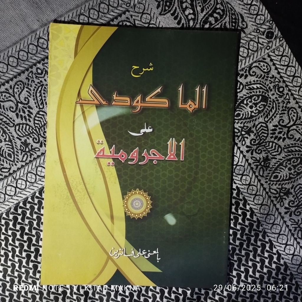 Kitab Makudi - Syarah Jurumiyyah - Kitab Qoma zaidun - Kitab Jurumiyyah Makna Pesantren Petuk