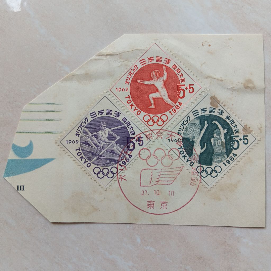 

Perangko Prangko Kuno Jepang Summer Olympic 1964 Cap Bagus Potongan SHP - YN2616