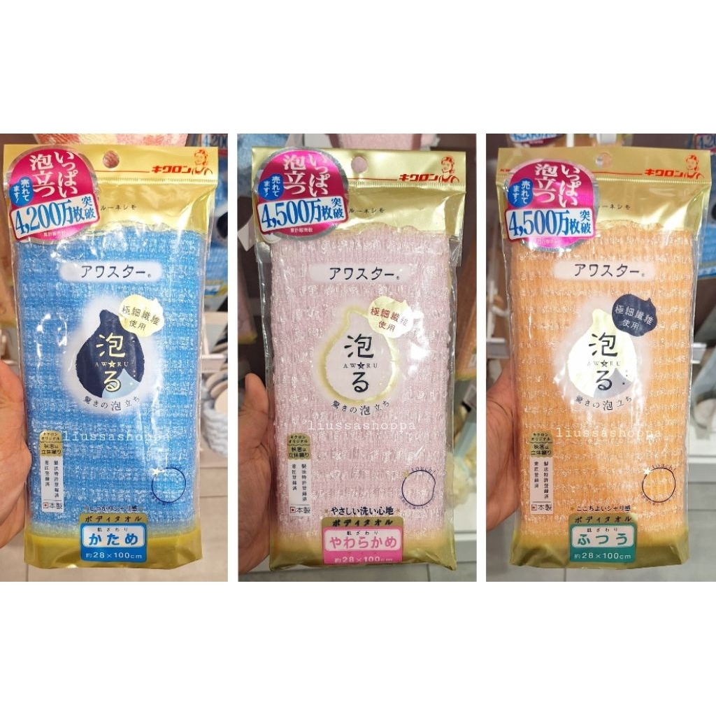Body Towel OHSOME - Nylon Body Wash Cloth