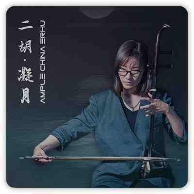 Ample Sound - Ample China Erhu - vsti plugin Erhu Tiongkok Kuno Otentik