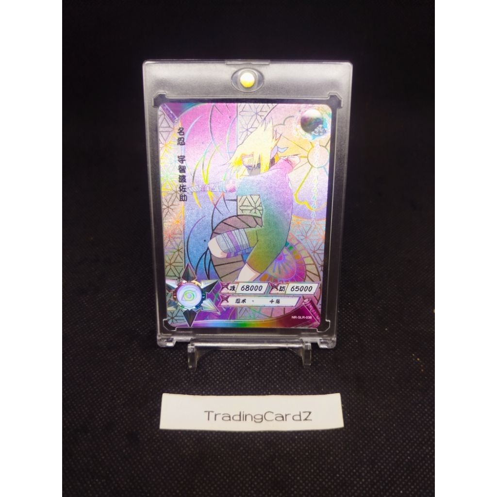 TCG/CCG 2021 Kayou Official Naruto Card SLR Sasuke Uchiha #NR-SLR-036 (dpt top loader)