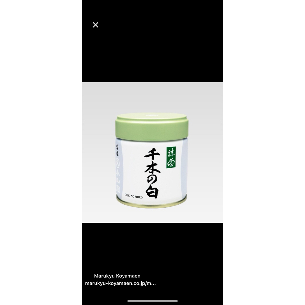 

chigi no shiro marukyu koyamaen repack 20 g