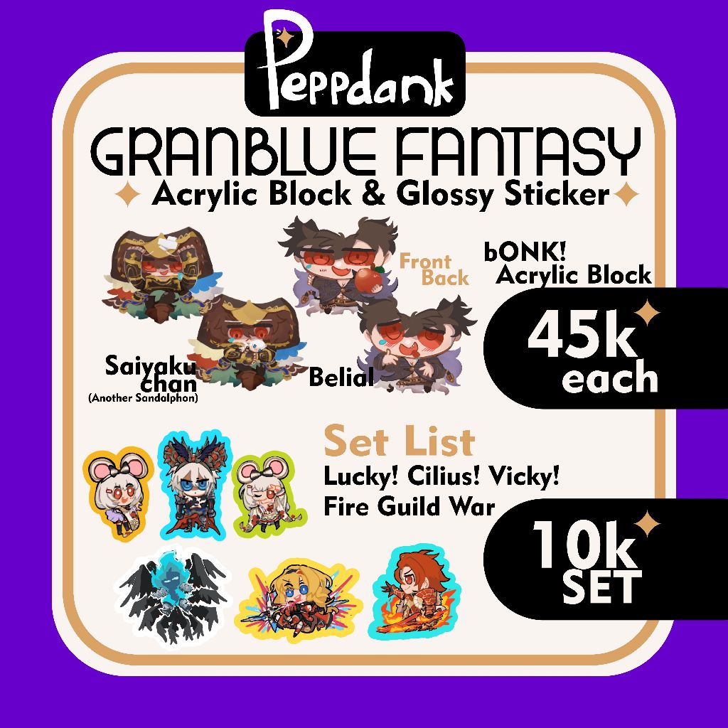 

Granblue Stuff Acrylic Block & Glossy Sticker | Peppdank