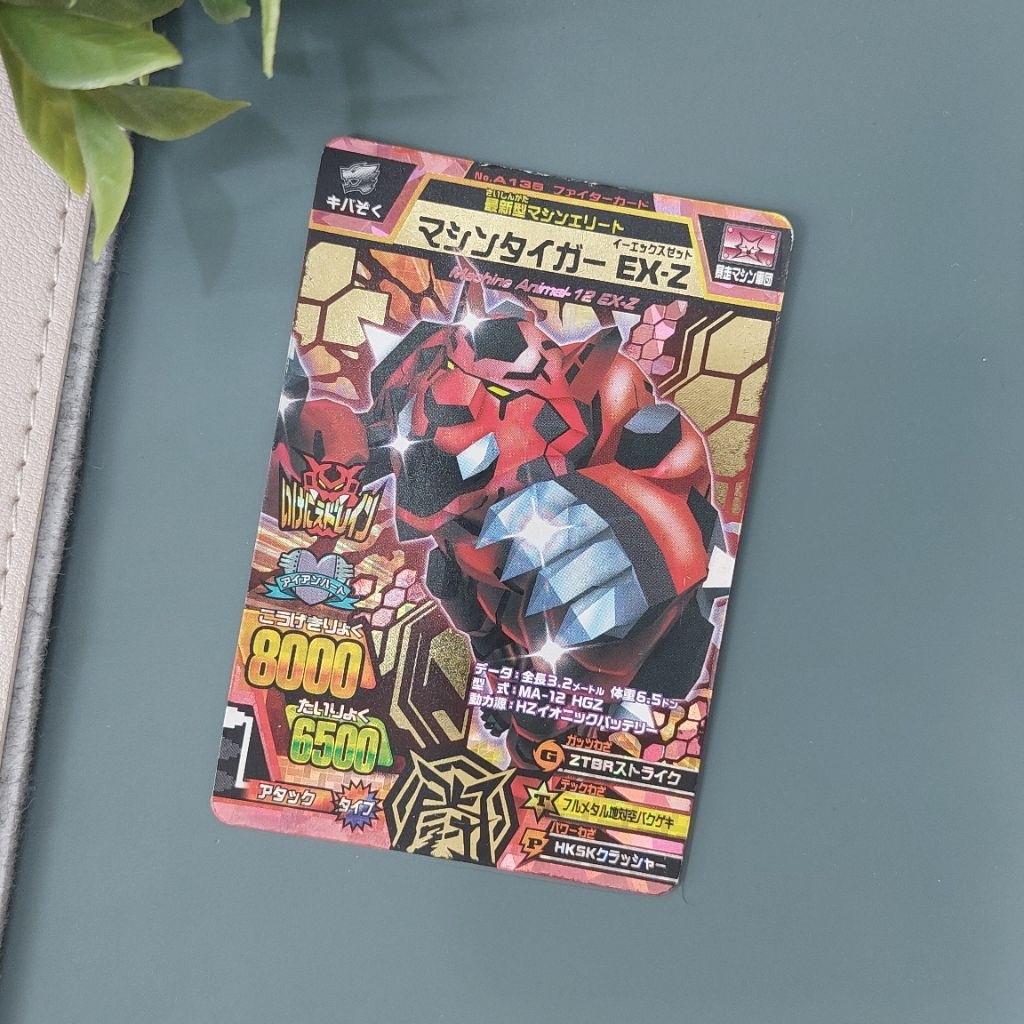 Mecha Tiger EX-Z - Animal Kaiser Jepang