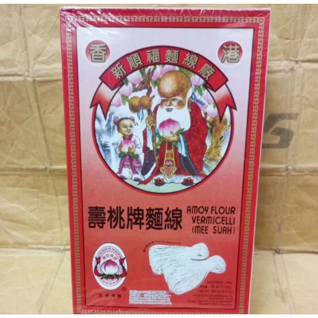 

misua Hongkong/misua cap orang tua /misoa