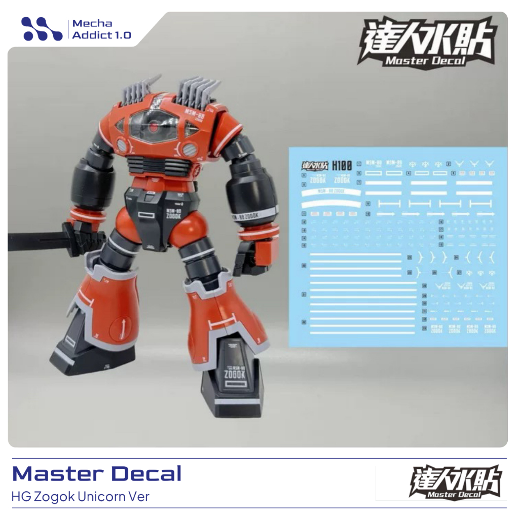 Water Slide Decal HG Zogok Unicorn Ver by Master Decal