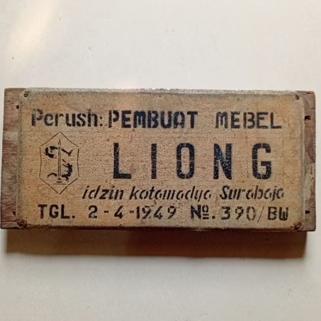 

Papan Idzin Perusahaan Jadul
