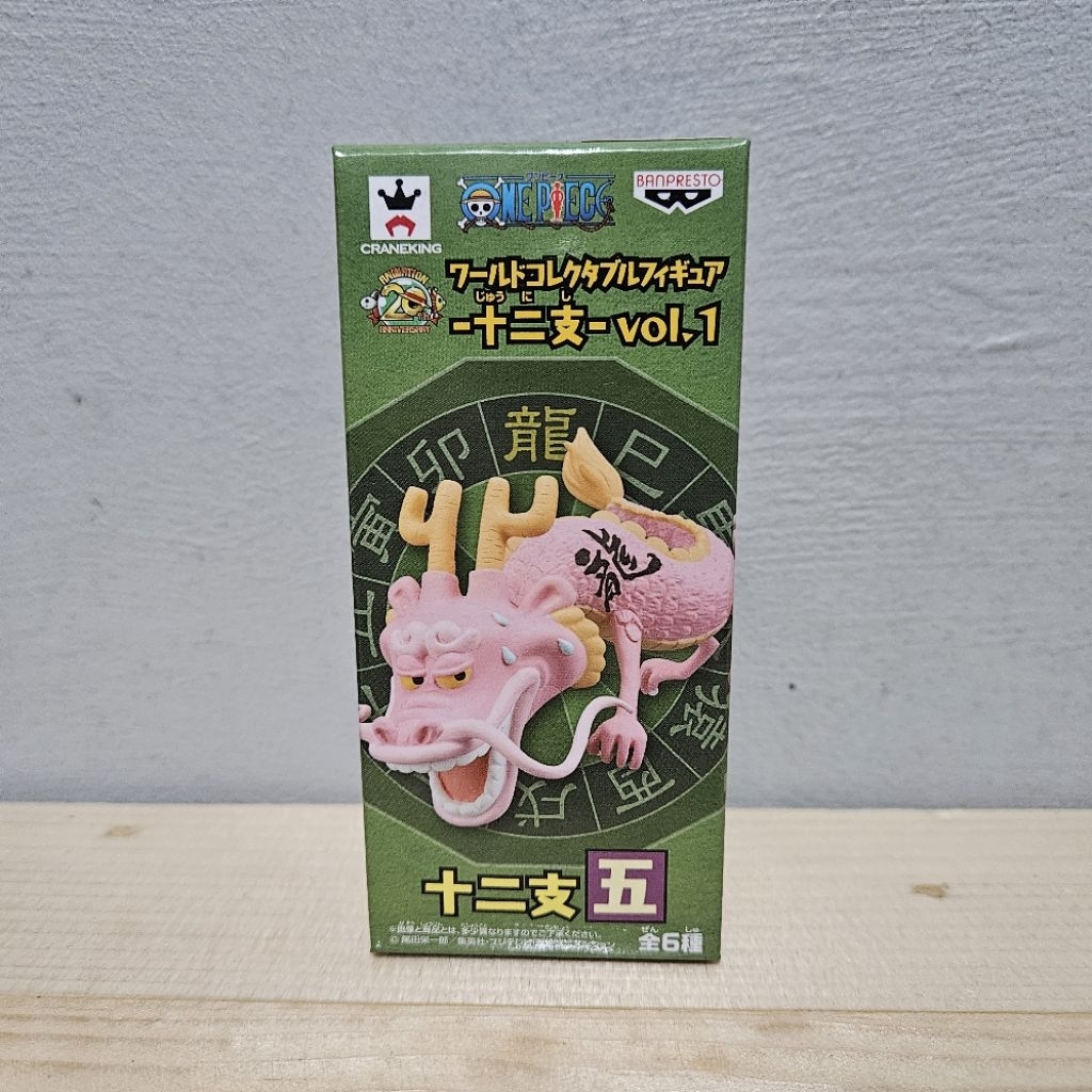 WCF One Piece Momonosuke Dragon Zodiac Vol.1 Original Asver MISB