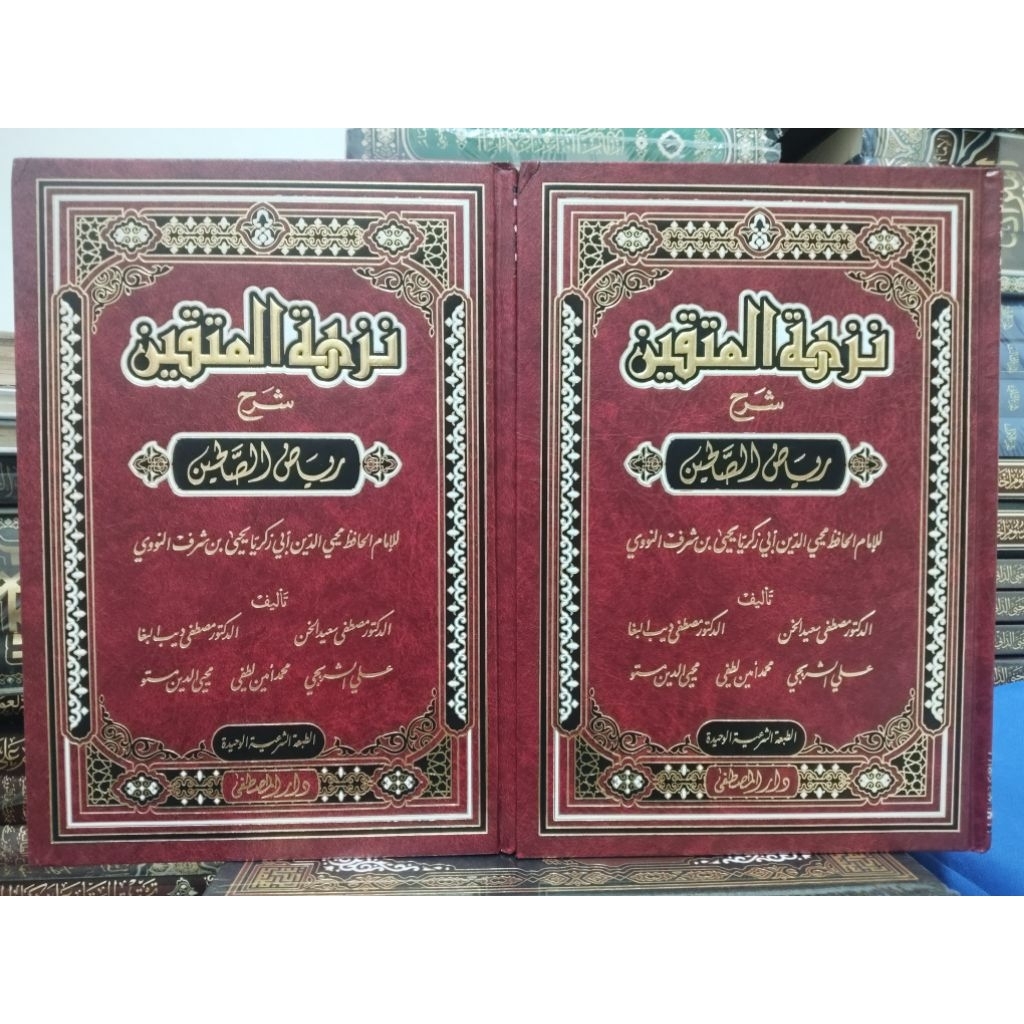Nuzhatul Muttaqin Syarah Riyadus Sholihin 2 Jilid