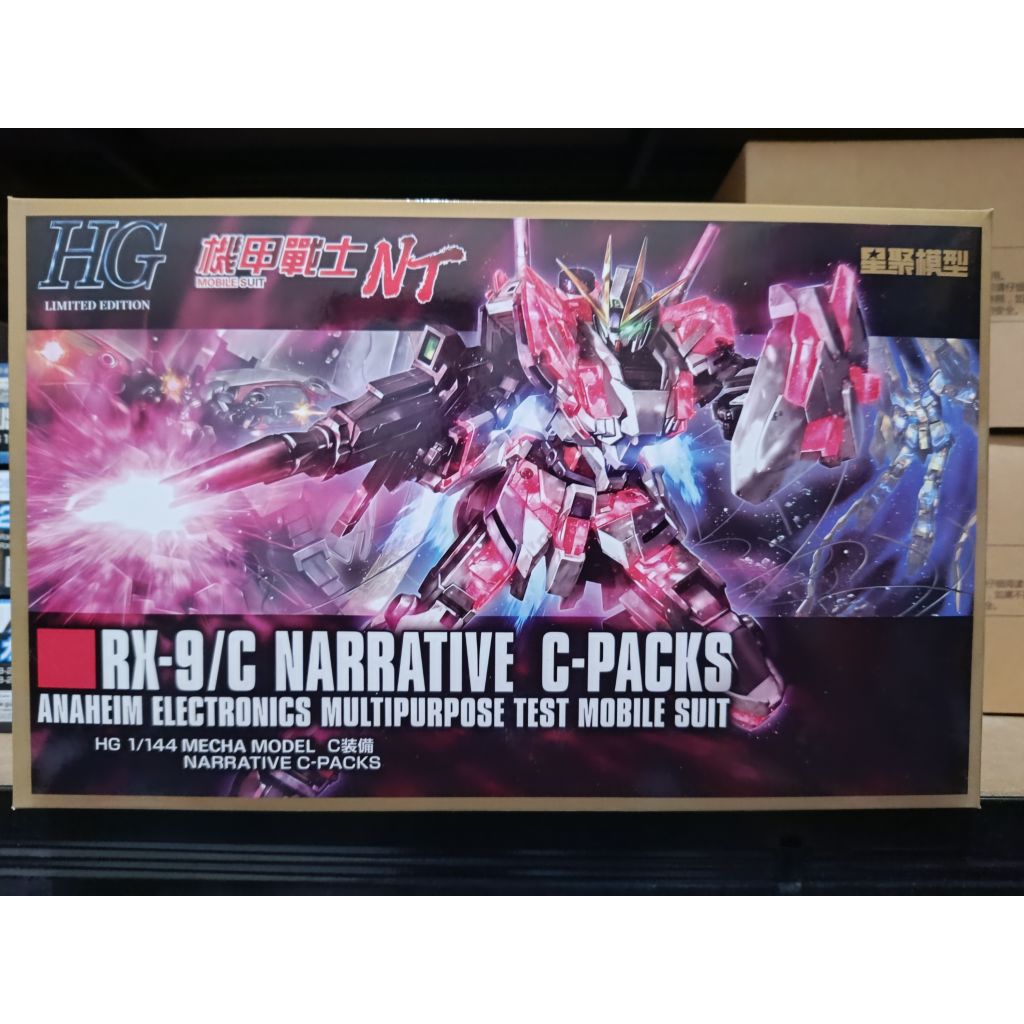 HG 1/144 RX-9/C Narrative C-Packs Include Decal