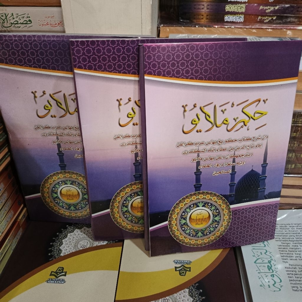 KITAB SYARAH HIKAM MELAYU IMAROH KITAB TULISAN ARAB BAHASA MELAYU INDONESIA