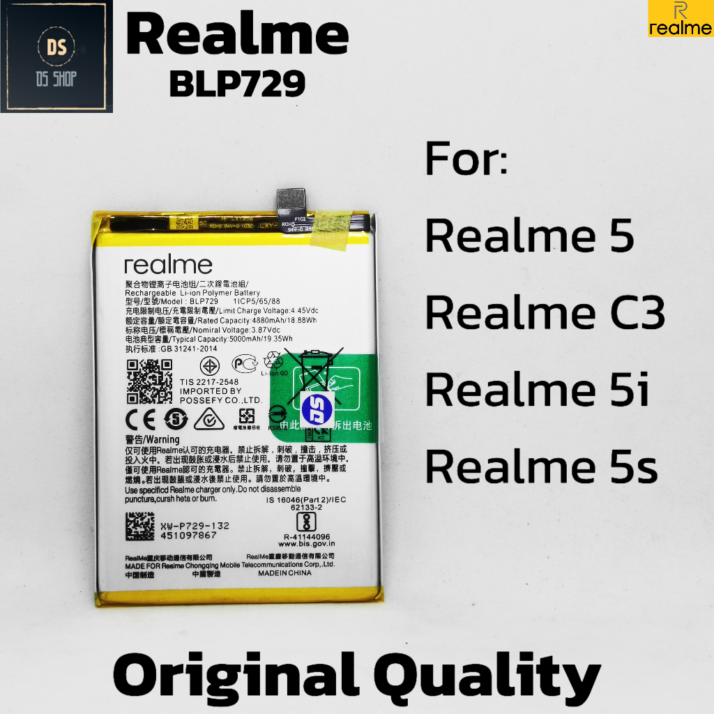 BATRE REALME 5 REALME C3 REALME 5I REALME 5S BLP729 Ori Original Batrai Batre HP