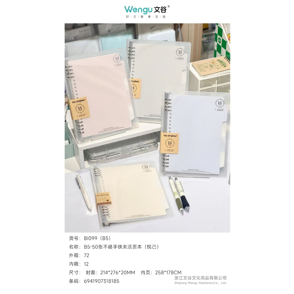 

map binder looseleaf wengu ukuran b5 ( ring 8) corak miracle / polos lemon dkk / original smile / cats polos / grafik saham) ring 6 isi umum ( plus isinya) masuk 2025 juli