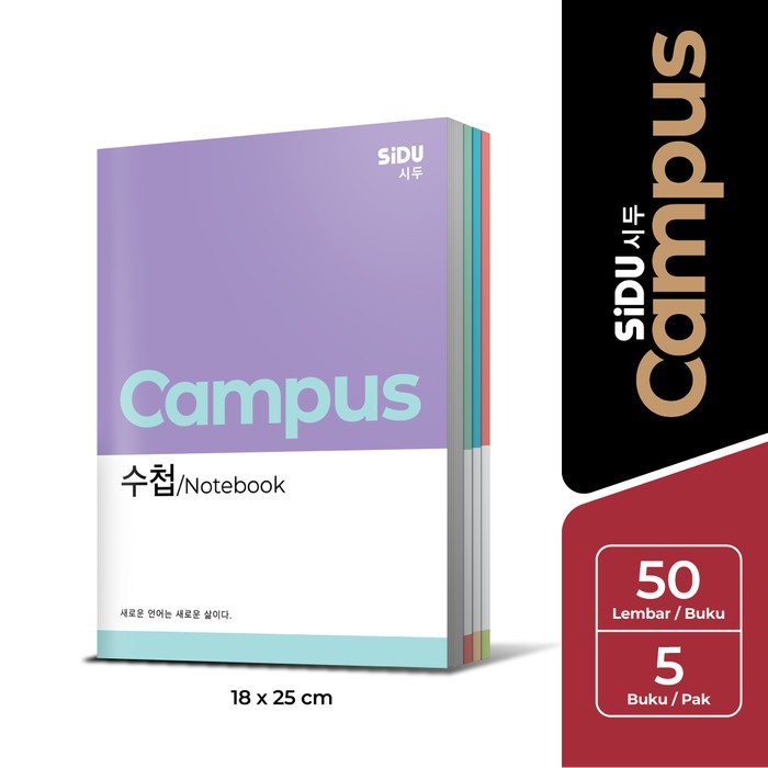 

[Pasha Stationery] SiDU Campus Buku Tulis 50 Lembar - 5 buku