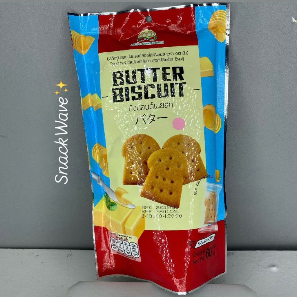 

Butter Biscuit Dorkbua Thailand