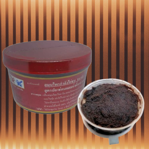 50gr Kamlang merah thailand . kamlang thailand merah . kamlang ayam laga import . kamlang thailand .