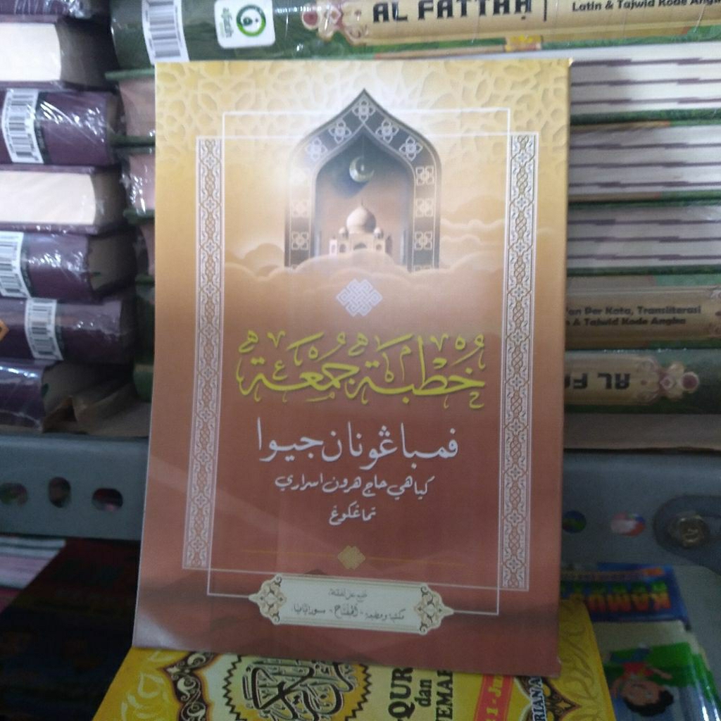 (TERBARU)Buku khutbah jumat bahasa arab pegon pembangun jiwa