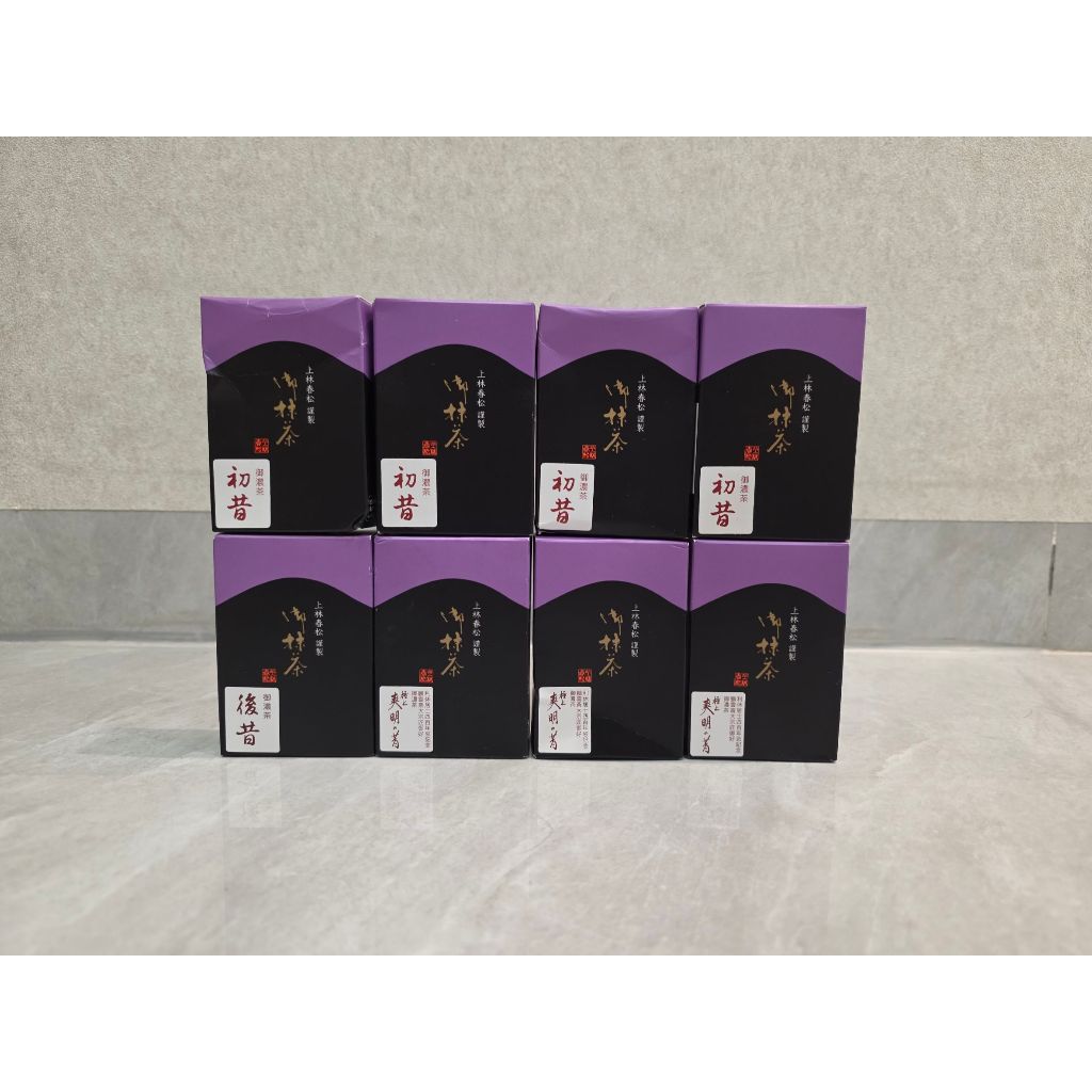 

READY!! Kanbayashi Shunsho Matcha Ceremonial Grade 20g BOX (Japan)