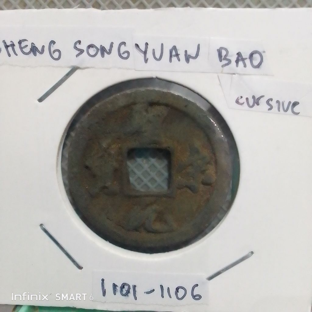 koleksi koin kepeng gobog kuno shengsong yuanbao running script