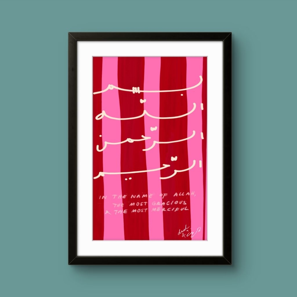 POSTER DND (exclude frame) "BISMILLAH"