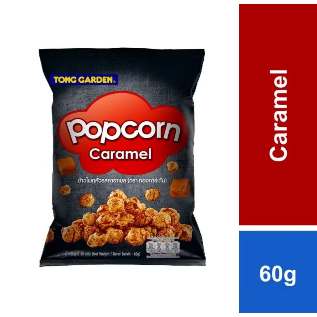

TONG GARDEN POPCORN CARAMEL 60G