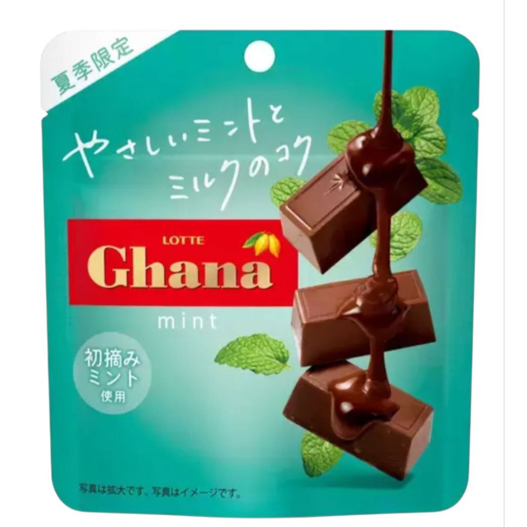 

ghana chocolate mint (PO SABAR)