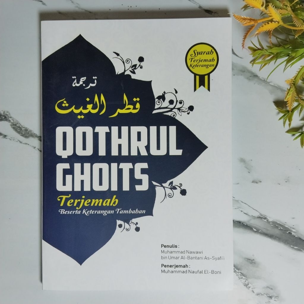 Terjemah Qotrul Ghoits Per Kata