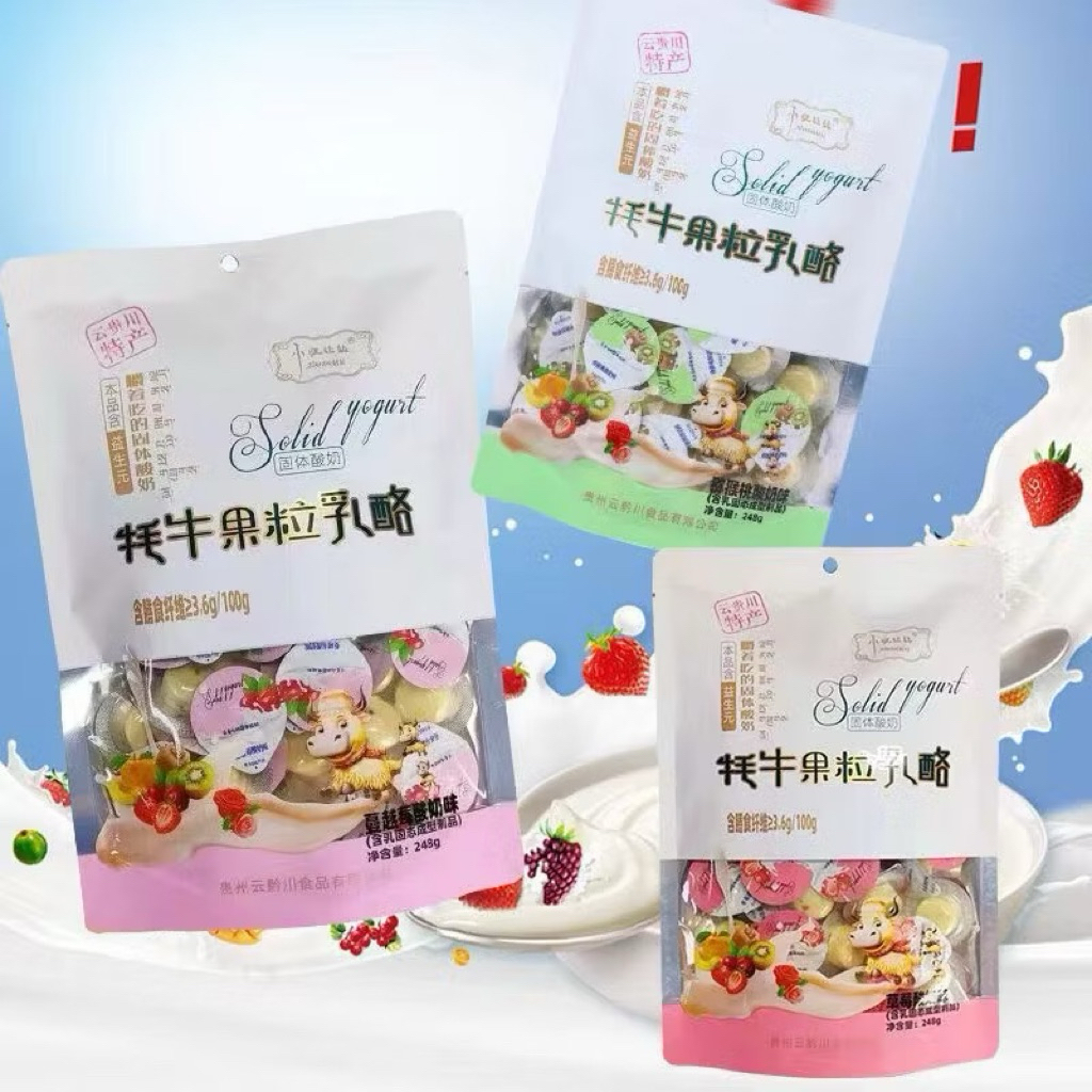 

SOLID YOGURT | KEJU CINA 200gr CRANBERRY