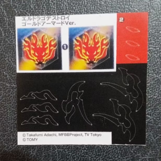 metal fight beyblade sticker l drago destroy gold ver