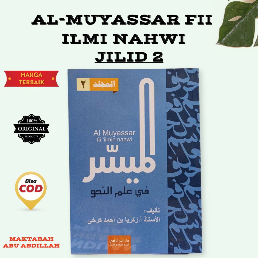 AL-MUYASSAR FII ILMI NAHWI JILID 2 (DUA)