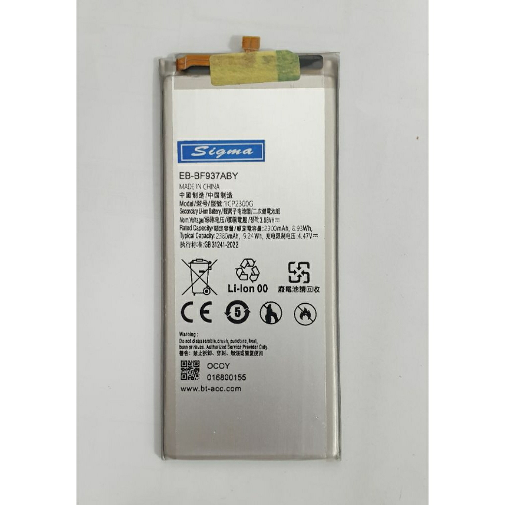 Samsung Z Fold 4 Atas EB-BF937ABY Baterai Premium Double IC Protection Batere Reel Kapasitas  Batery