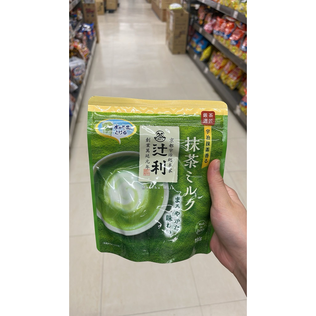 

KATAOKA Tsujiri Kyoto Uji Matcha Milk | Matcha Powder Japan