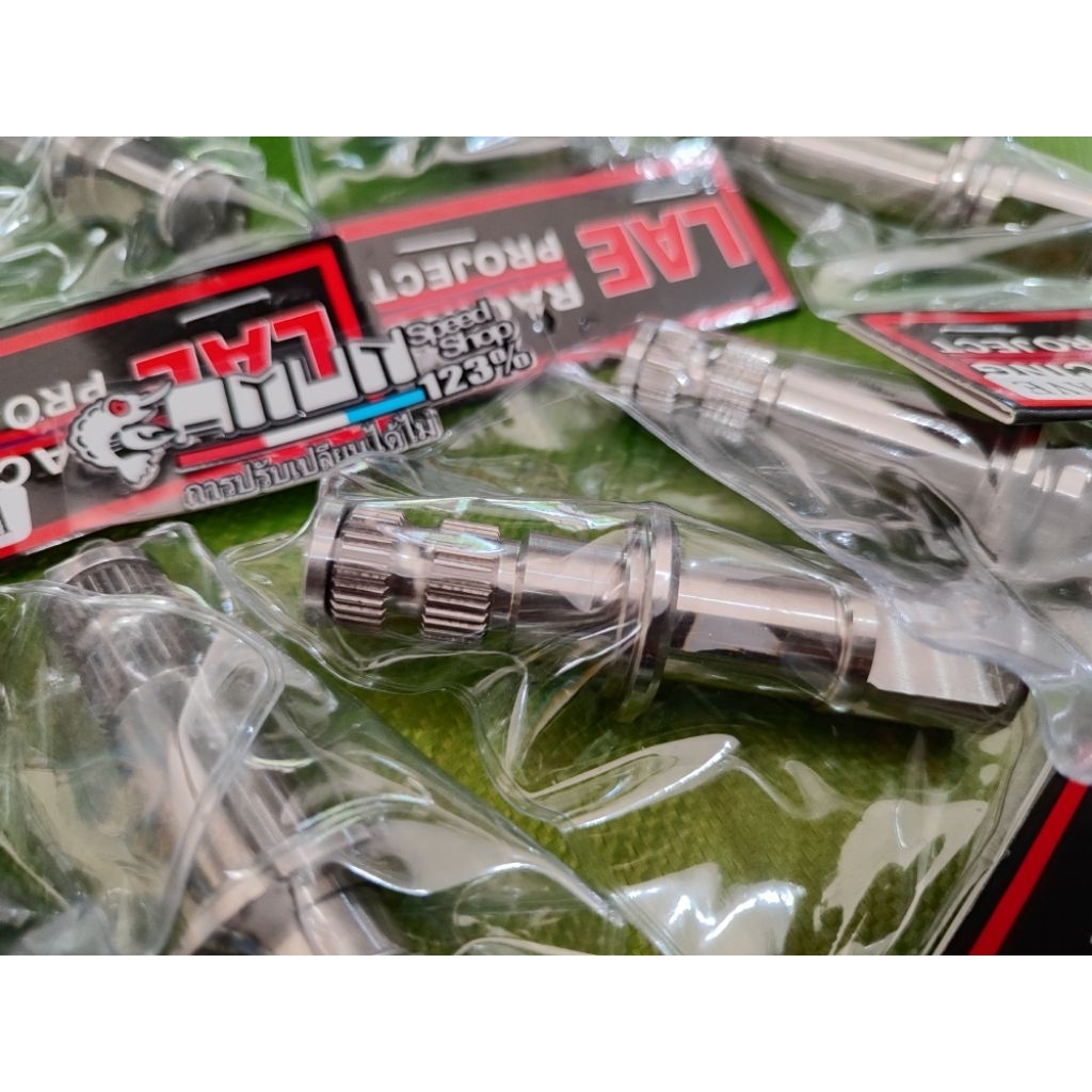 as paha rem nui racing Supra karisma revo wave legenda
