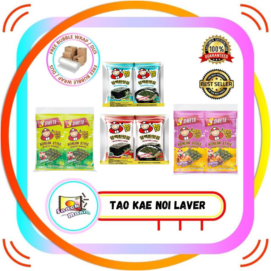 

Tao Kae Noi Nori Seaweed Laver Rumput Laut Original Spicy 2 Pcs