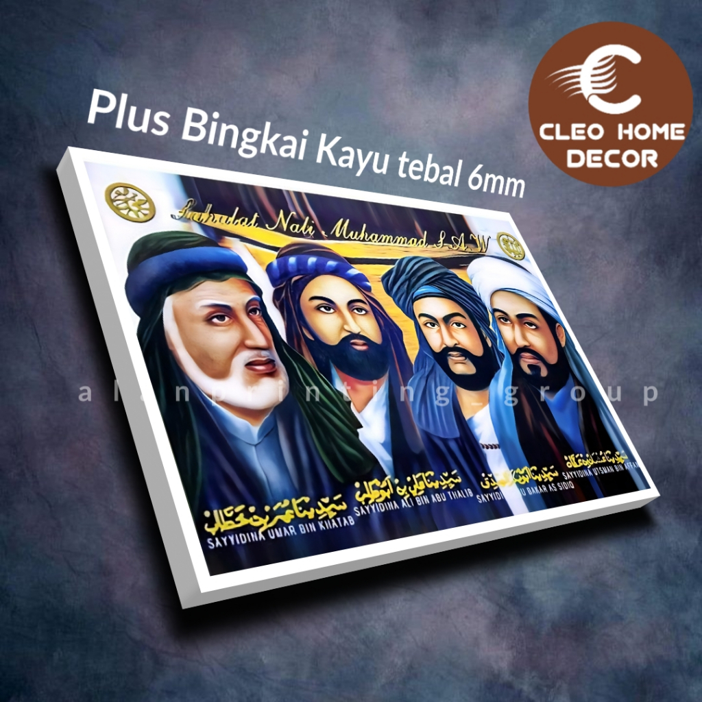 CHD FOTO SAHABAT NABI PLUS BINGKAI KAYU MDF ANTI PUDAR PSBN