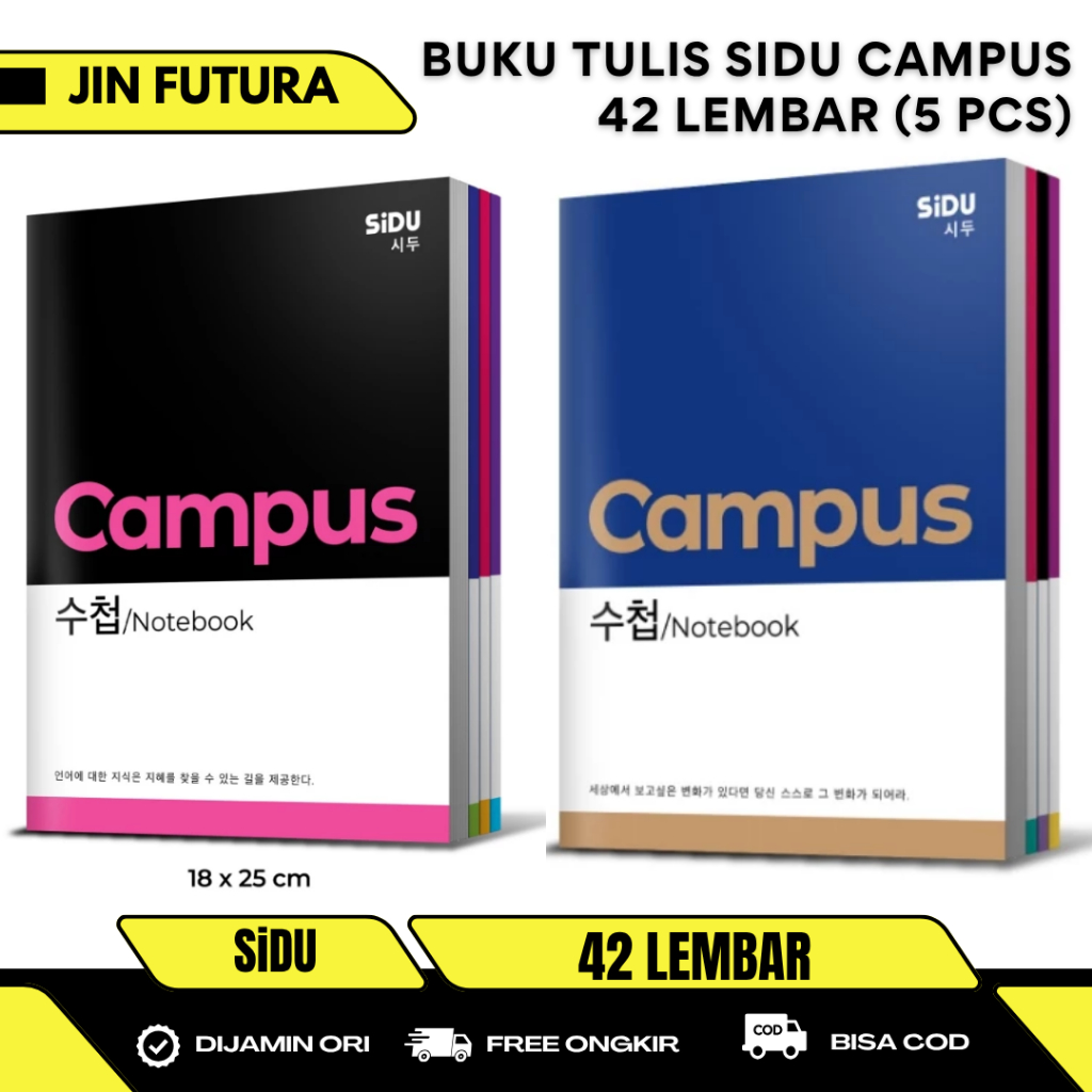 

(5 pcs) SiDU - Buku Tulis Campus Korea 42 Lembar SiDU 1 pak