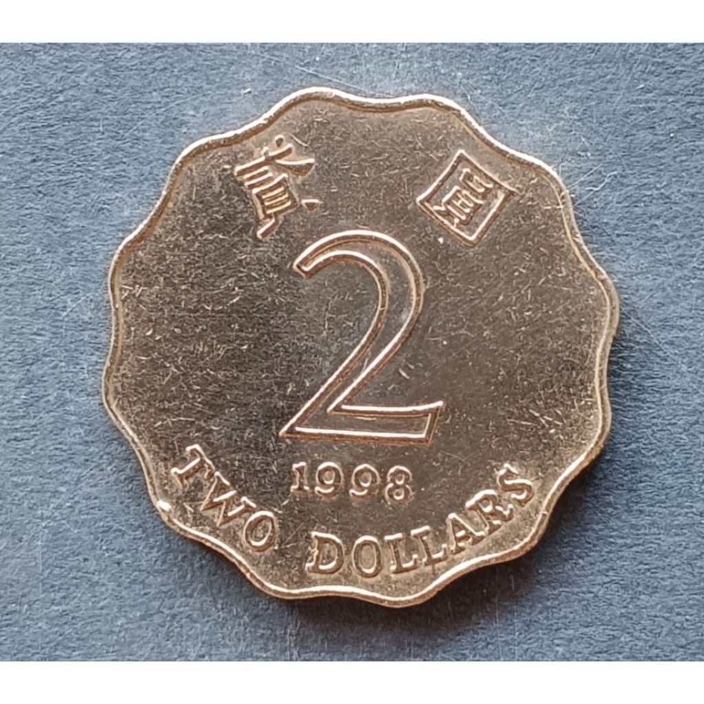 koin Hongkong two dollar tahun 1998..