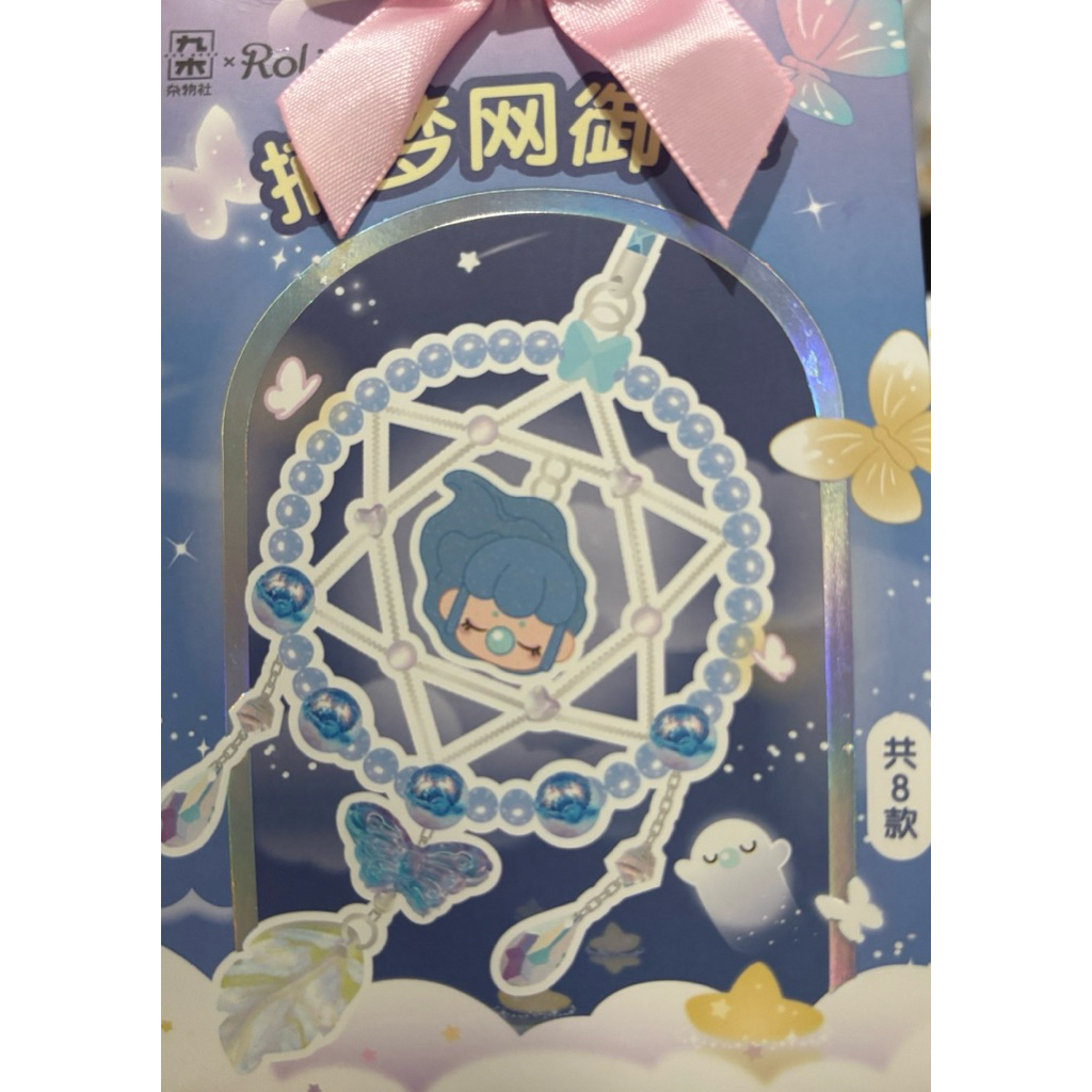 Nanci Dream | Nanci's Dream phone strap | bag charm | gantungan mobil dream catcher