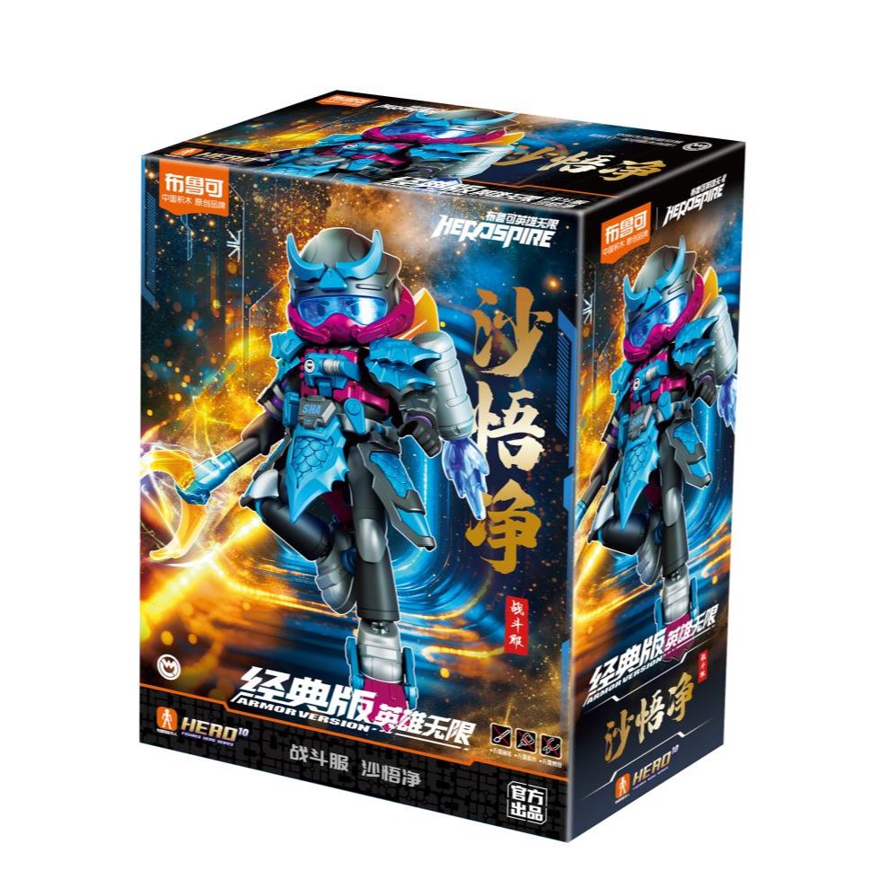 Buluke / Blokees Hero Infinity Armor Version SHA WUJING (Battle Suit)