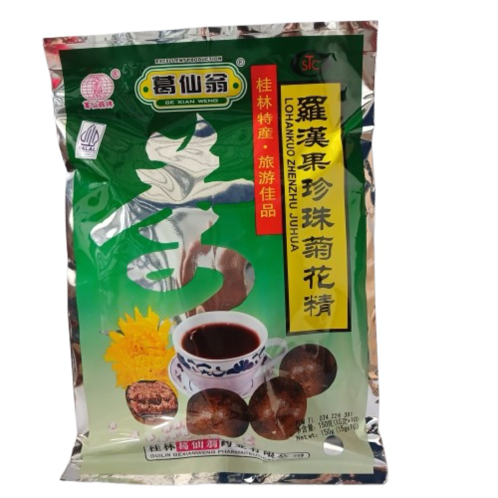 

LOHANKUO ZHEN ZHU JI HUA