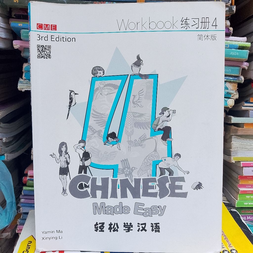 Chinese Made Easy 4 Workbook