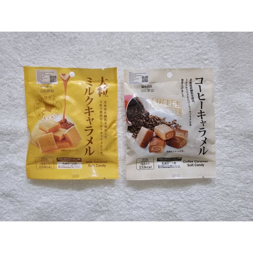

Nippoh Milk Caramel & Coffee Caramel Soft Candy