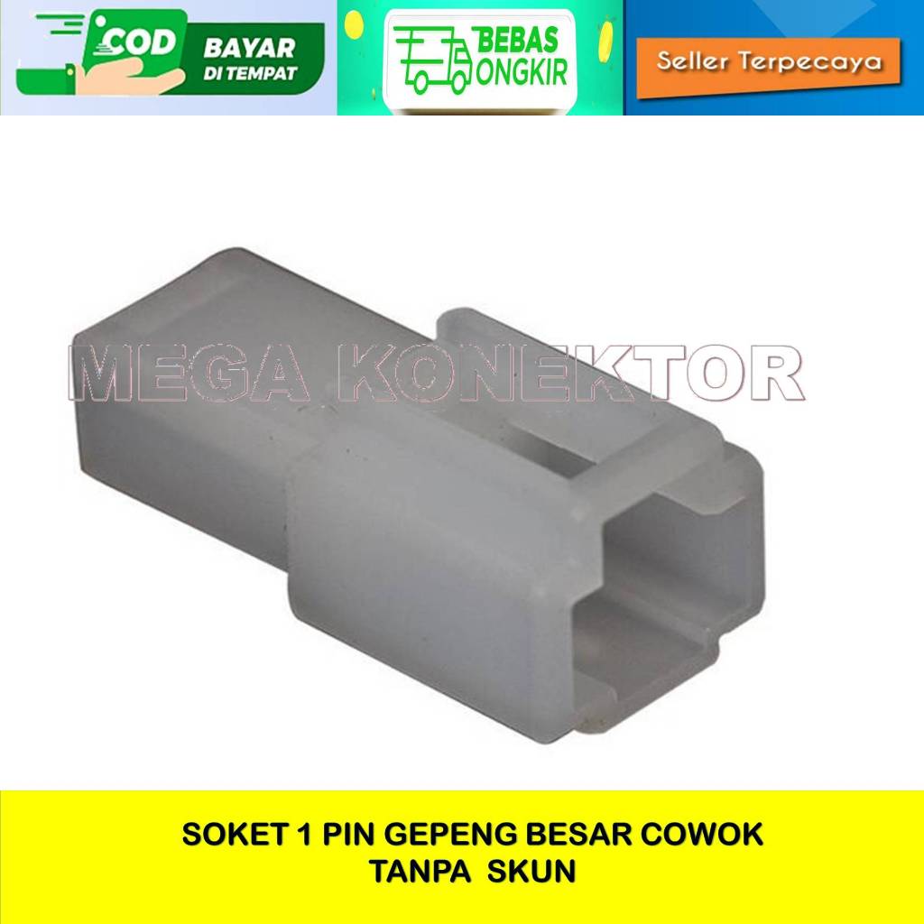 Soket Kabel 1 Pin Besar Buat Motor Mobil Male Kosongan / Soket Kabel /Soket Kabel/ Soket Kabel