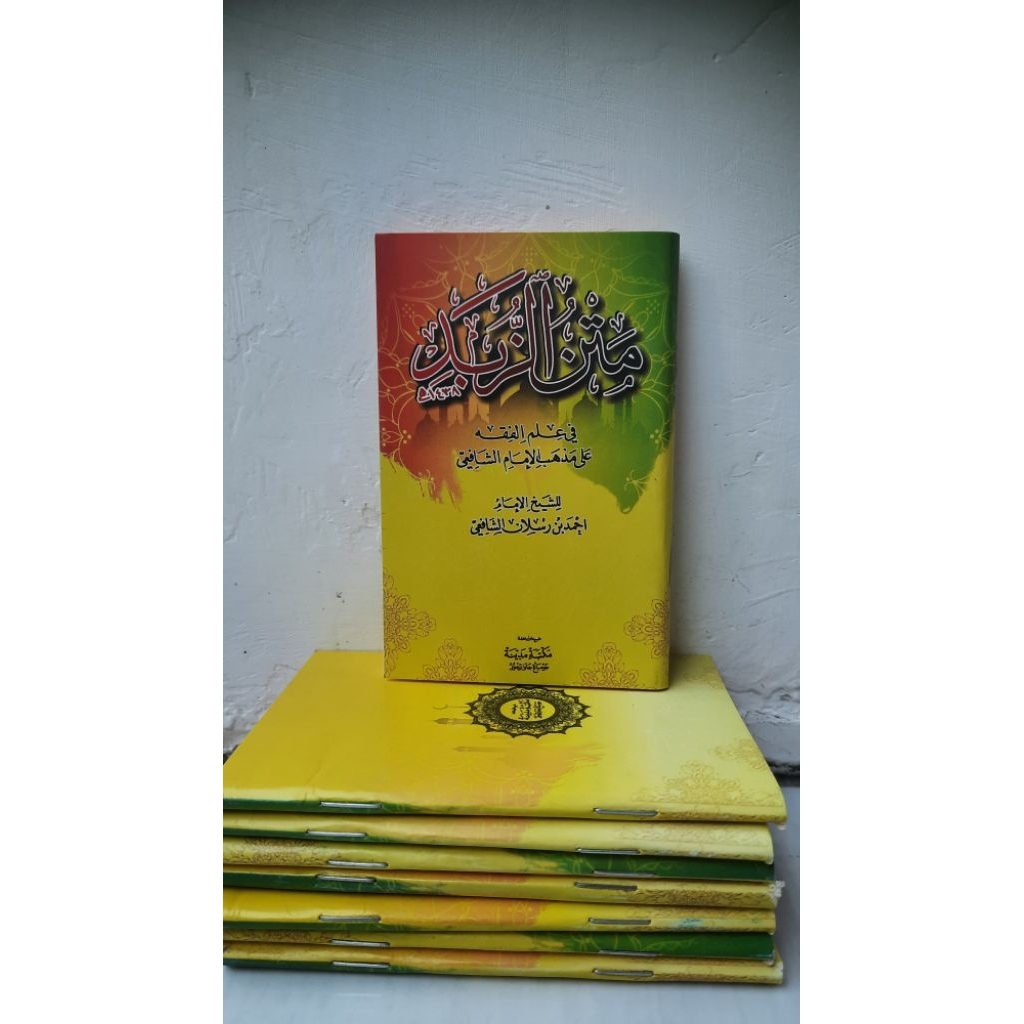 Nadhom zubad / matan zubad saku/ bet zubad