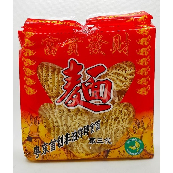 

Fu Gui Vegetarian Noodles / Fukui Mien