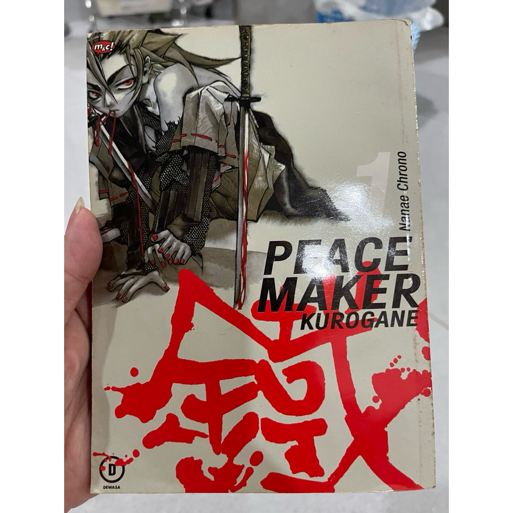 Peace Maker Kurogane (vol 1)